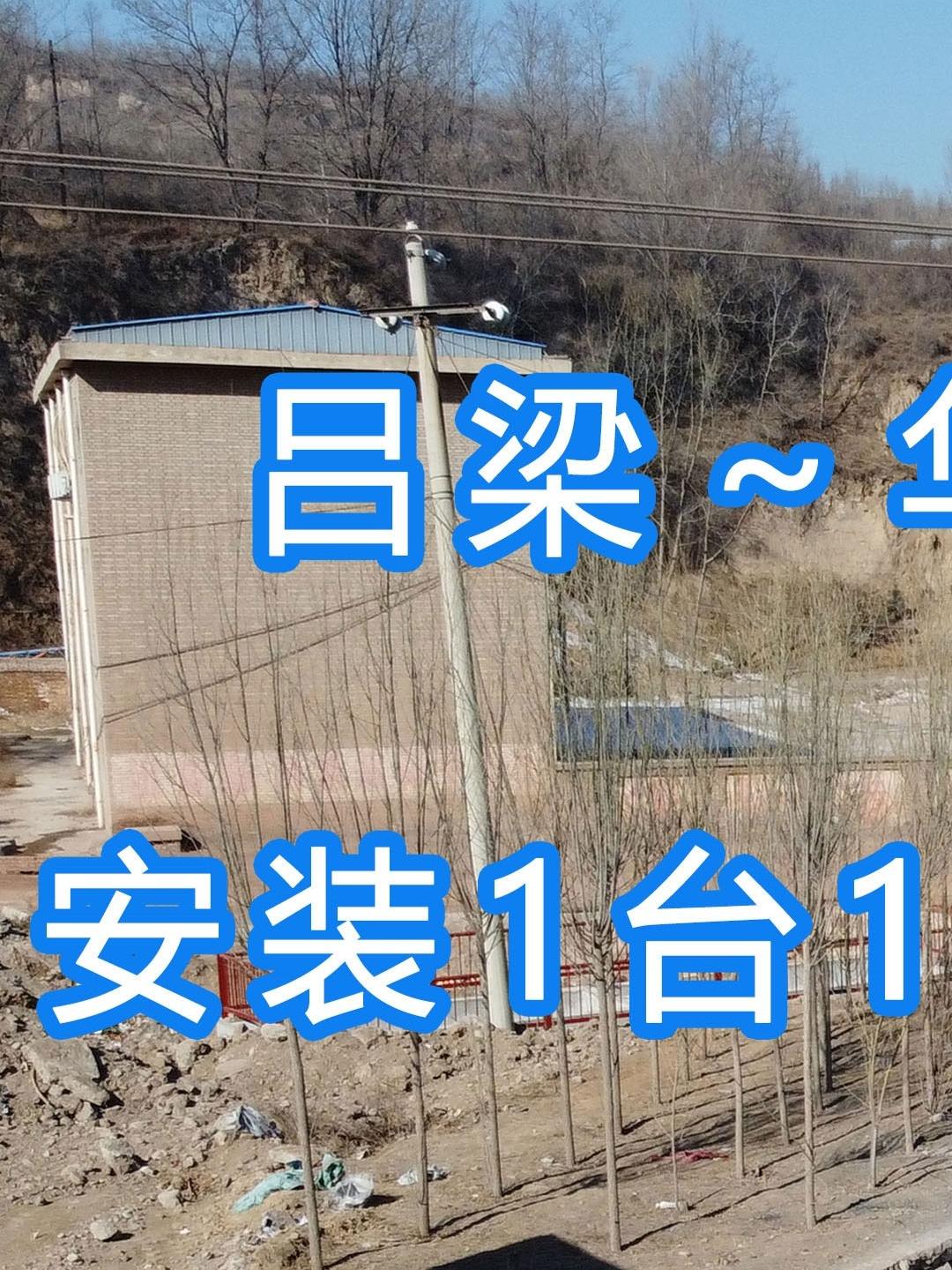 水益潔龍門洗車機(jī)智能車輛沖洗臺 呂梁～華凱礦業(yè)有限公司安裝前準(zhǔn)備